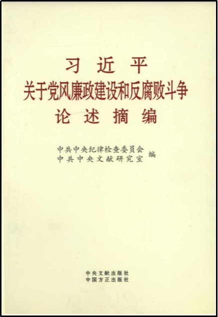25427 25427